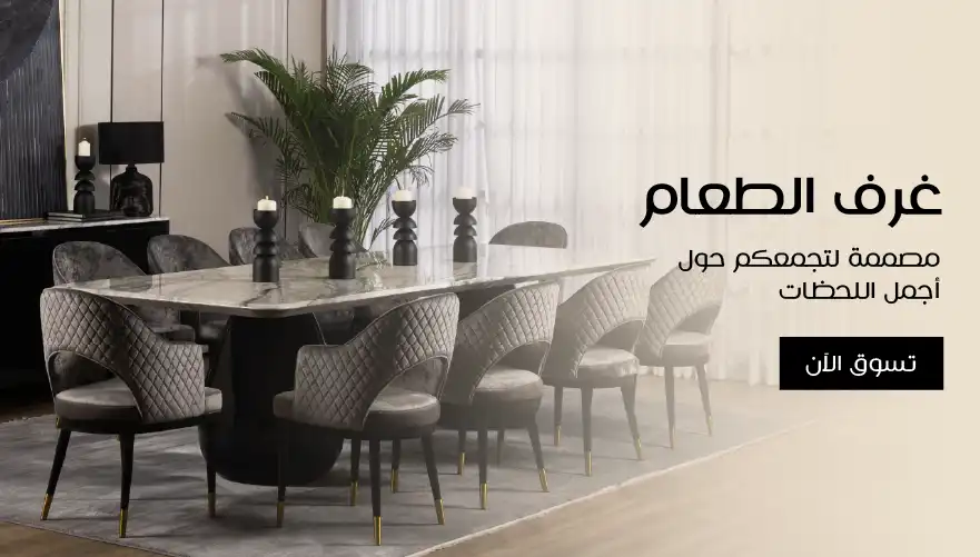 اكتشف المزيد من الأقسام